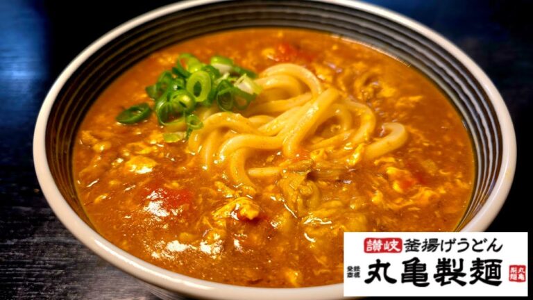 丸亀製麺について