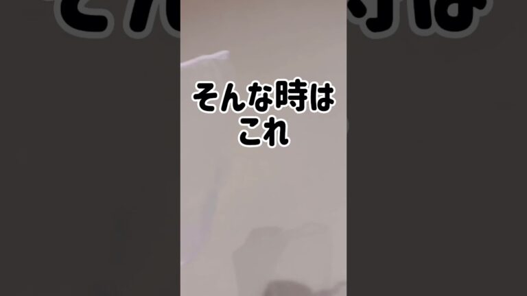 【これ買ったことある？】初めて買った時戸惑ったこれの洗い方！#時短レシピ #簡単レシピ #簡単料理  #時短料理 #お味噌汁 #ズボラ飯 #ズボラ主婦 #簡単アレンジ #海苔の洗い方 #shorts