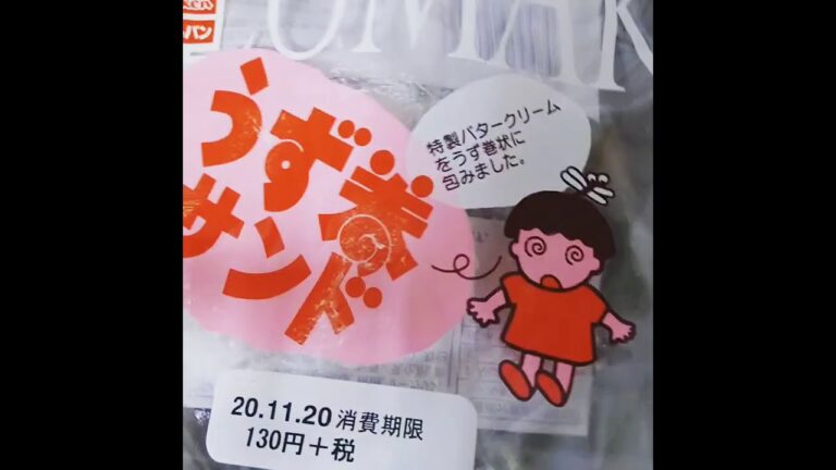 沖縄限定のうずまきパン｜地方のご当地パン