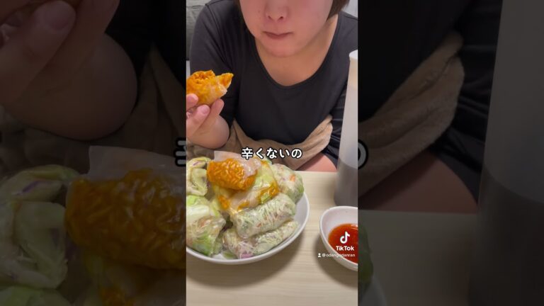 お正月食べ過ぎてしまったので今日は生春巻き！ #新婚生活 #夫婦 #新しい生活 #今日の晩御飯