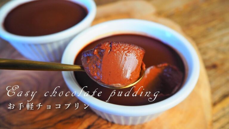 【お家ですぐ出来る】簡単お手軽チョコプリンの作り方／How to make easy chocolate pudding