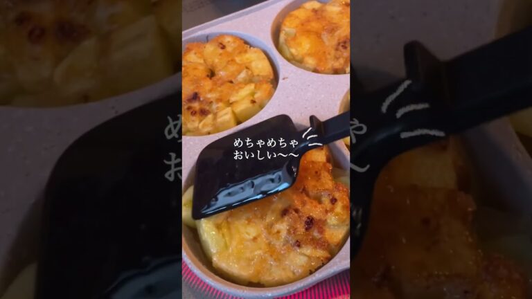 コンソメで味が決まる！【簡単2品】
