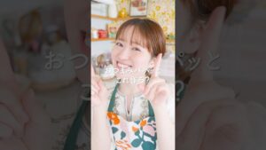 おつまみパパッとこれ作ろ？