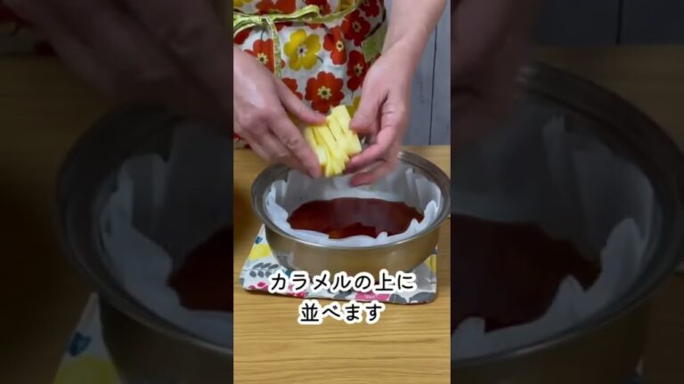 りんご煮ないでいきなり！タルトタタン 　＊s030　　#shorts