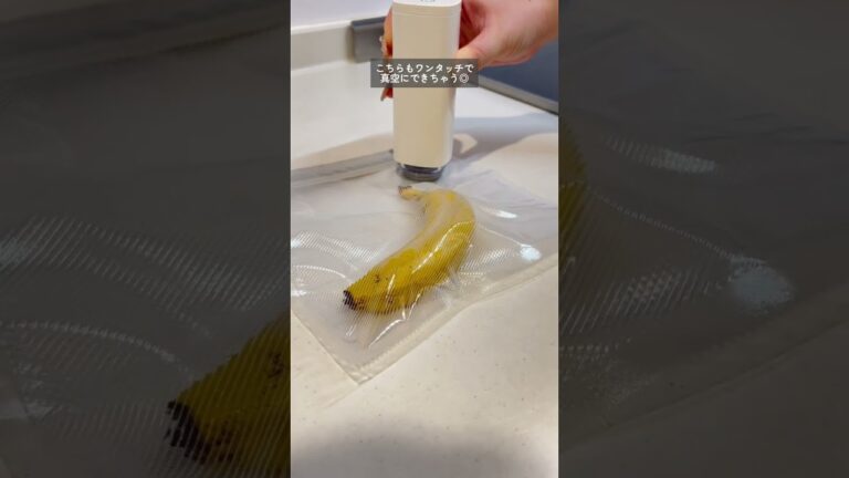 ≪野菜の真空保存がすごかった≫