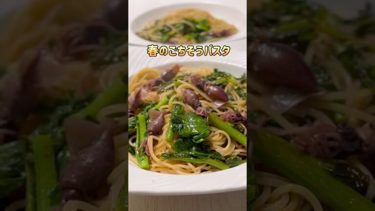 今しか食べられない春パスタ🍝菜の花とホタルイカのペペロンチーノ♡