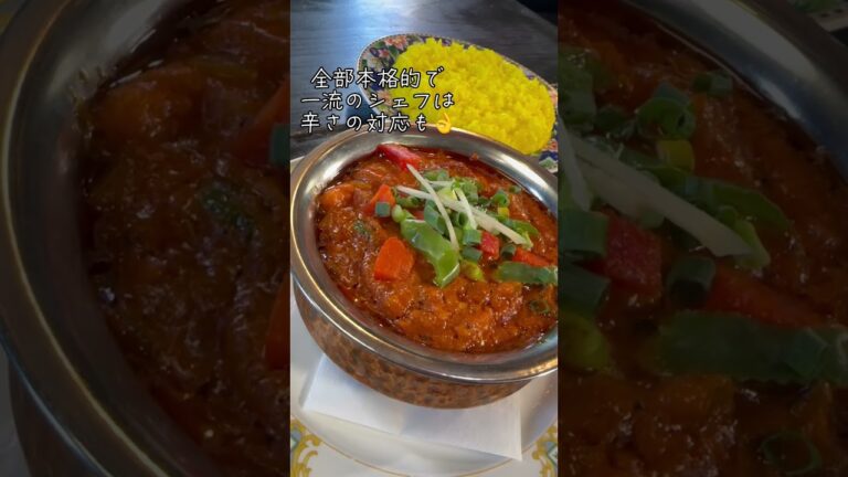 ニューオープン！貴族の森で美味しいカレーとナンご飯食べ放題を楽しんでくだ埼玉♡ #埼玉県 #埼玉グルメ #食べ放題