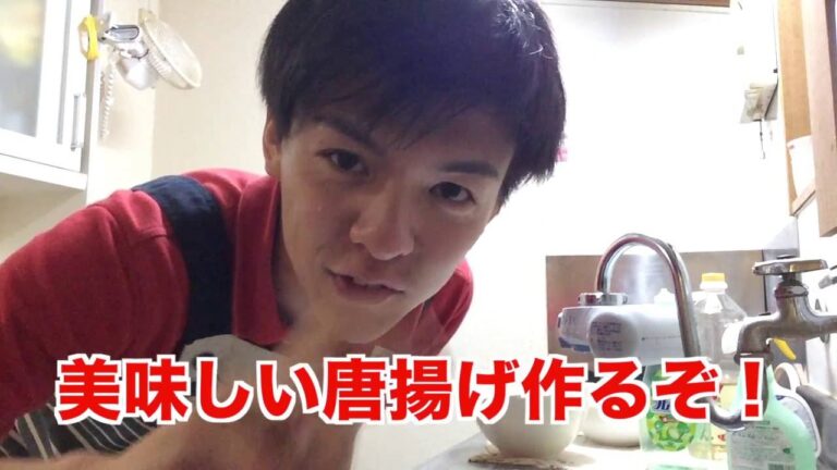 激うまッ！　塩分少なめ、美味しい唐揚げ作ってみた