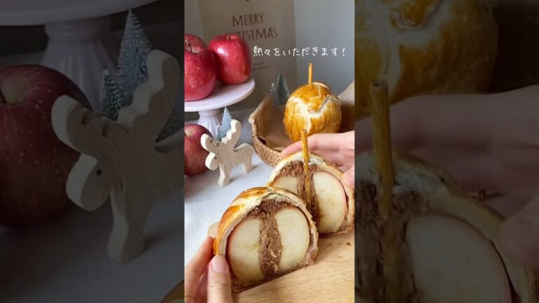 パイシートでりんご丸ごと包んでみた🍎🍎