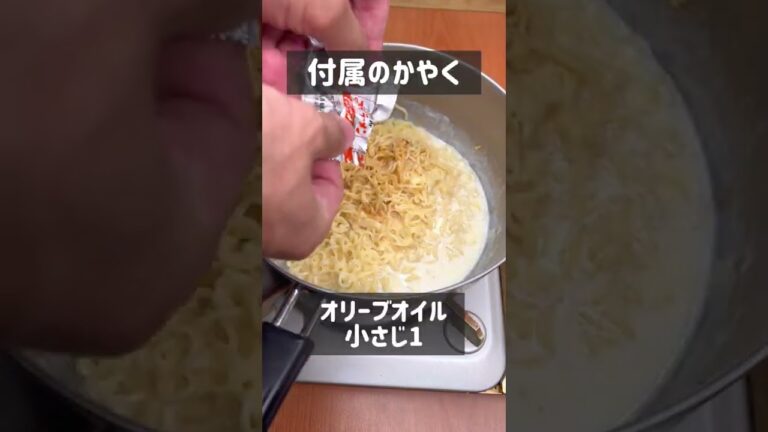 濃厚バタークリーム味噌ラーメン