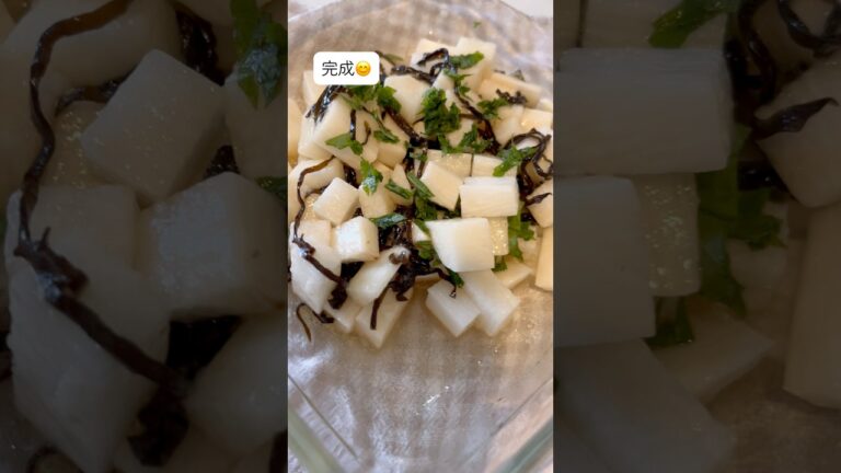 【料理】時間がない時に！長芋と塩昆布のコロコロわさび和え#shorts#簡単レシピ#おつまみ#おうちごはん#自炊#今日の晩ごはん#副菜#ヘルシー#wasabi