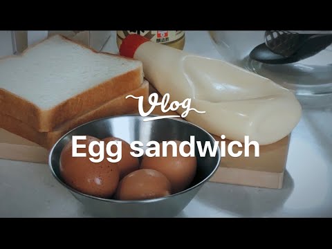 時々食べたくなるたまごサンド