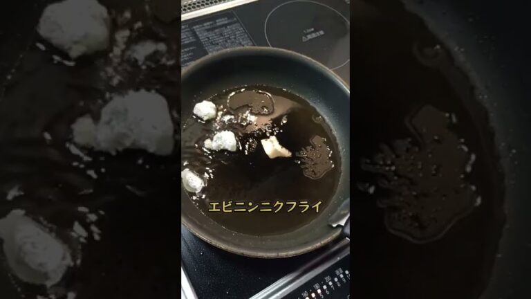 5本目バナメイエビのレシピを100本作る〜激辛めんたいとエビのごっつ盛り#shorts #バナメイエビ