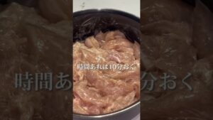 コスパ最強🔥ささみ棒で家族爆食い