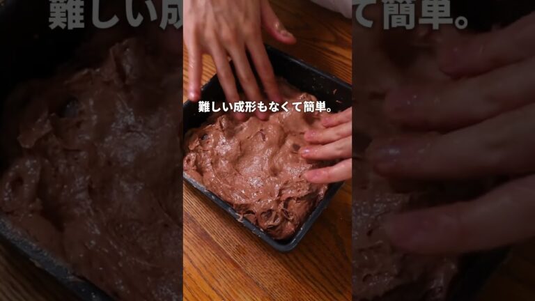【捏ねずに簡単】しっとりふわふわミルクチョコパン🤤🍫 #パン #パン作り #bread #飯テロ #レシピ #shorts