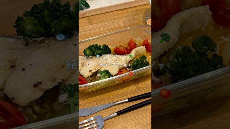 レンチンで絶品アクアパッツァ🐟🍅🥦レシピはコメント欄に✍️