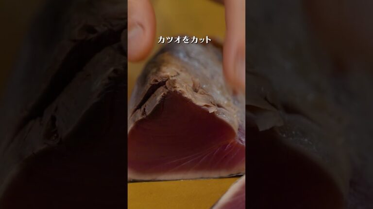 【極上かつお×爆速つまみ】銀色の一本釣りかつおで作る“たたきポキ丼”が絶品すぎた！