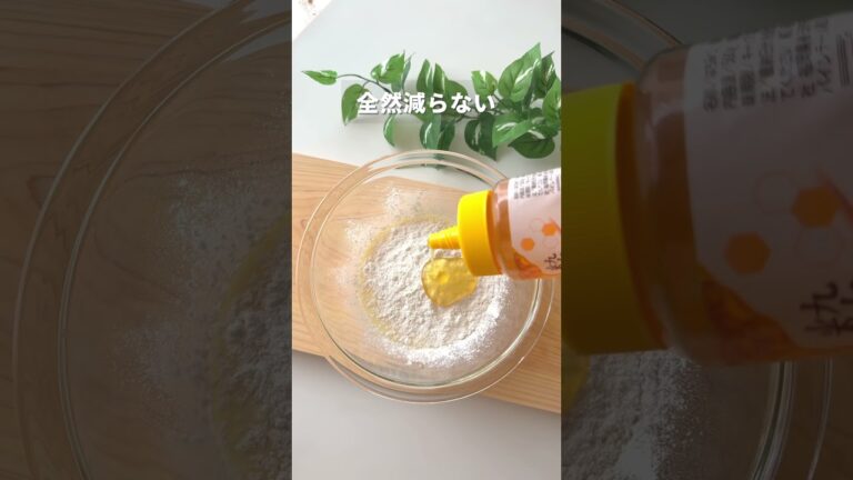 【-11kg】ヨーグルト蒸しパン #shorts