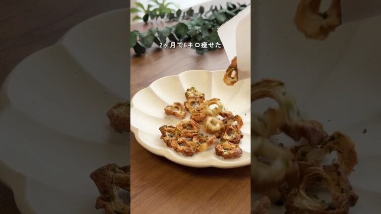 【太らんおつまみ】ちくわチップス #ダイエットレシピ #痩せたいけど食べたい #簡単レシピ #ちくわレシピ