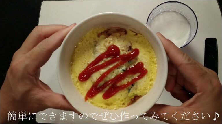 ほうれん草入り！マグカップオムライスの作り方