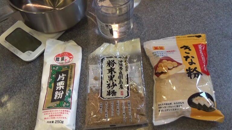 わらび餅の作り方(Cooking動画 No.2)