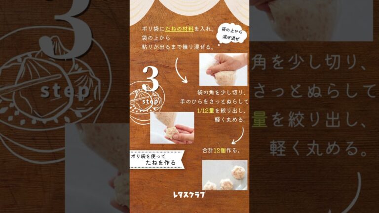 糖質＆カロリーオフ！レンジでできる豆腐のキャベツシューマイ  #shorts