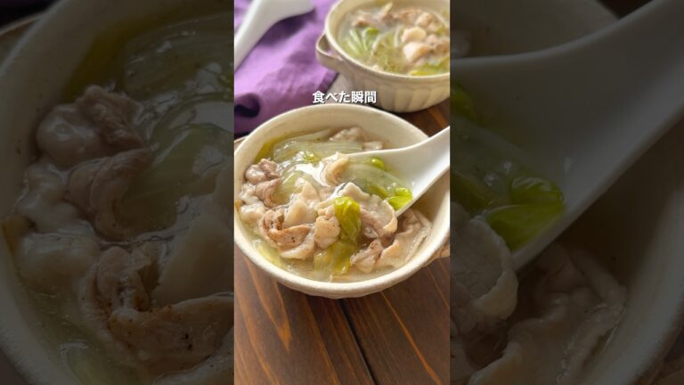 【レタスと豚バラの旨塩とろみおかずスープ】 詳細コメント欄へ #簡単レシピ #スープ #おかずスープ