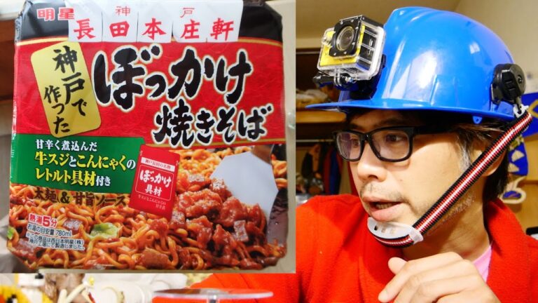 『中西のカップ麺』〜４月１日から６日の昼休憩に食べたカップ麺〜、、いや、ラーメンもいいですが、焼きそばもいろいろあって面白いですね。今はむしろ焼きそばで！