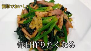 炒めるだけでおいしい ほうれん草ベーコンの簡単レシピ