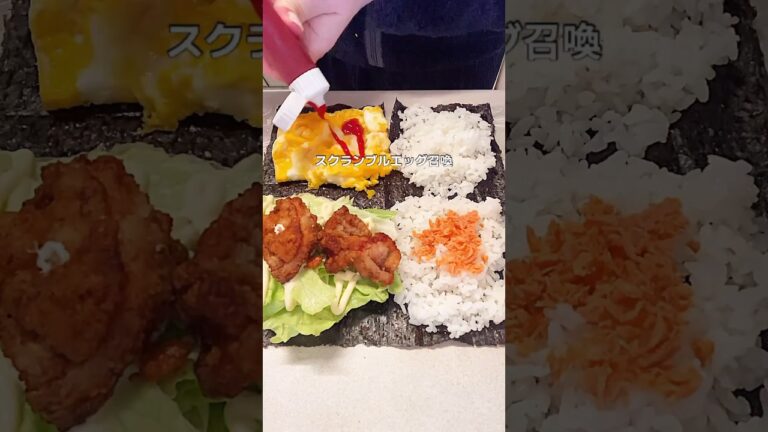 唐揚げのおにぎらず #料理 #ズボラ料理 #asmr #onigiri #cooking #アラフィフの日常 #働く主婦 #手抜きごはん