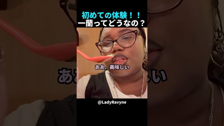 なぜまた食べたくなるのか？一蘭ラーメンに外国人女性が感じた魅力がこちら！ #shorts #外国人 #海外の反応 #日本旅行 #日本文化 #日本食 #日本の魅力 #外国人リアクション