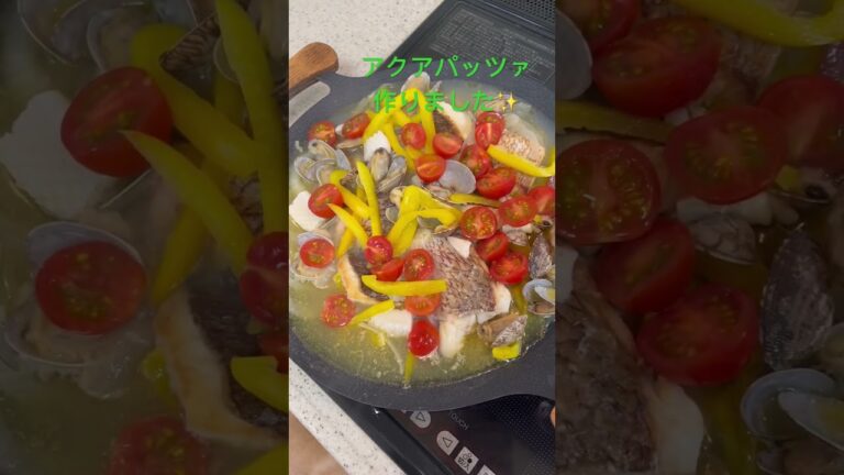 マルチグリドルでアクアパッツァ作ったよー #nikoチャンネル #ブヒキャンプ #キャンプ飯 #フレブル #フレンチブルドック #ふれぶる　#アクアパッツァ