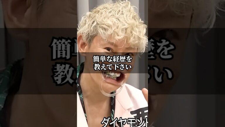 志願者より売上の低い虎がイジられる回／令和の虎 #shorts