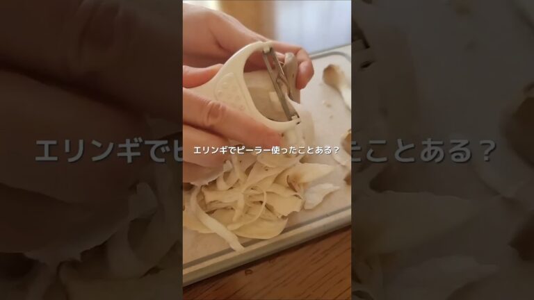 麺？メンマ？エリンギなんです！ピリ辛で旨いレシピはこれです