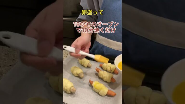 余ったHMでウインナーロール作ってみた #Shorts