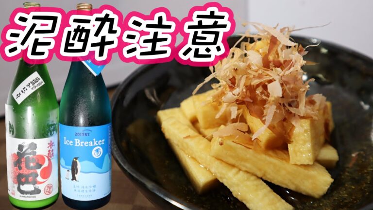 【めんつゆだけ】長芋のわさび漬け＜万能おつまみ３分シリーズ＞