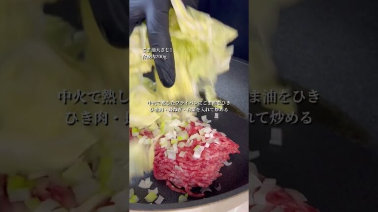 麻婆白菜