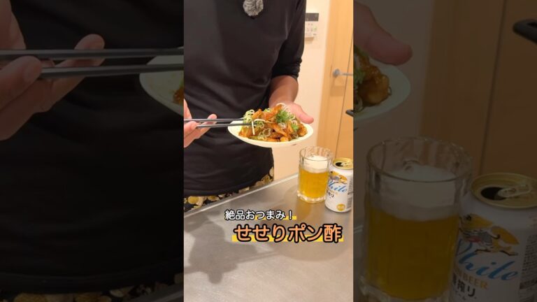 鶏せせり＋ポン酢＝ただの極楽だった。