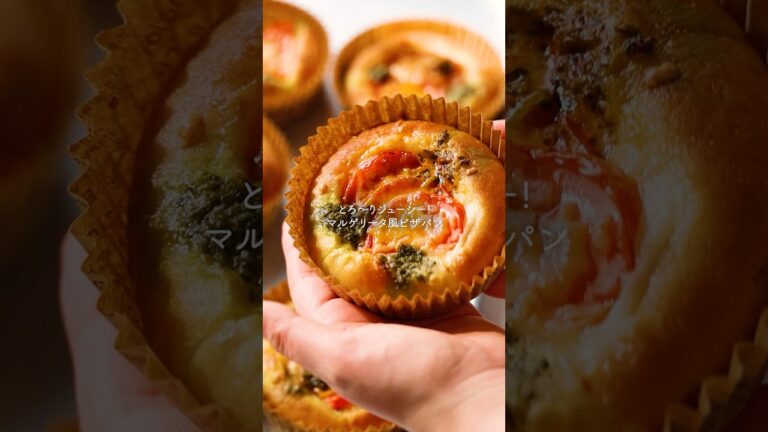 とろ〜りジューシー！マルゲリータ風ピザパン🍕