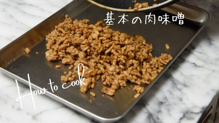 ✴︎基本の炸醤〜肉みそ〜　＃１８