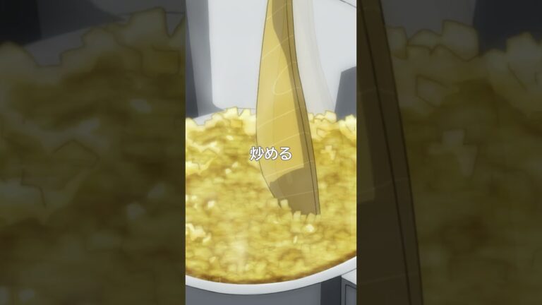 「挽き肉増量ミートソーススパゲッティ 」」from 『#とんでもスキルで異世界放浪メシ  』第3話 #shorts  #飯テロ