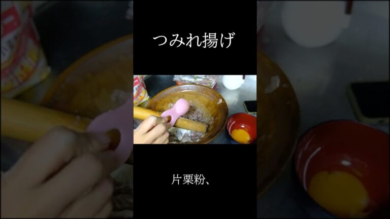 【島民特製】 アジの絶品つみれ揚げ　#shorts #離島飯 #料理