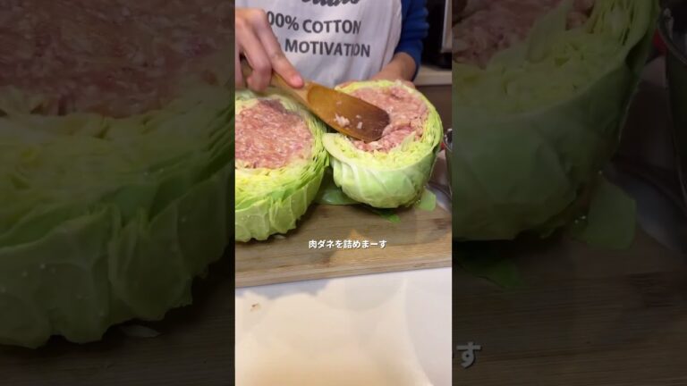 みんな、見て！ロールキャベツが劇的に簡単になったのでご報告します！