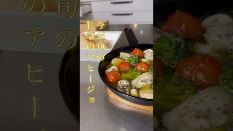 超簡単牡蠣とエリンギのアヒージョの作り方 #お酒マン #料理 #休日飲み #ハイボール #煮る #昼飲み #ビール #アヒージョ#牡蠣#エリンギ#簡単料理