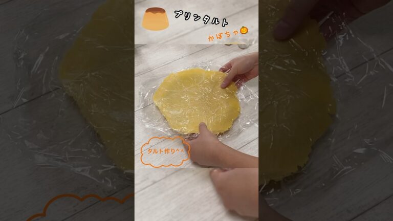 【ハロウィンスイーツ】激うま♡パンプキンタルト♪【お菓子作り】 #ハロウィンスイーツ #お菓子作り #タルト#プリン#かぼちゃプリン