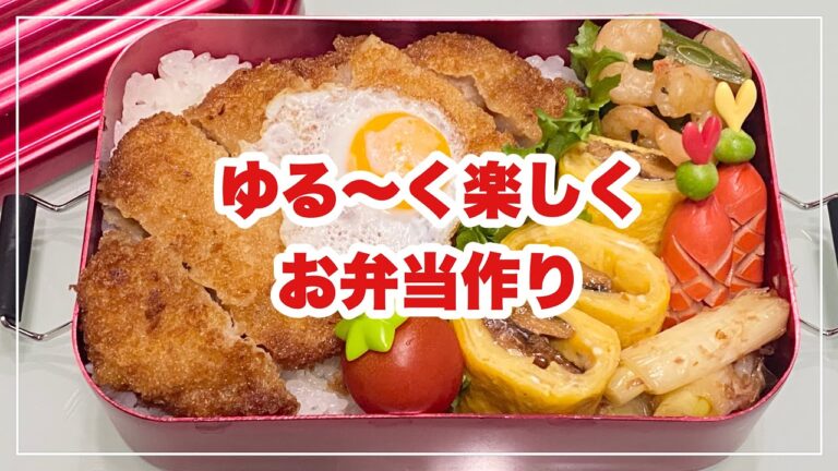 【お弁当】日々のお弁当/bento/たれカツ丼/秋刀魚の缶詰めで鰻巻き風《旦那弁当》