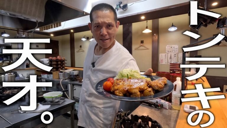 路地裏のステーキ！【タンドリィ味噌豚】の作り方