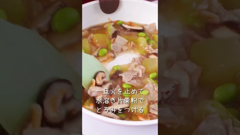 とろっ！じゅわ！あの旬食材であんかけご飯！ #薬膳 #冬瓜 #あんかけ #丼レシピ #どんぶり #旬 #旬をすぐに