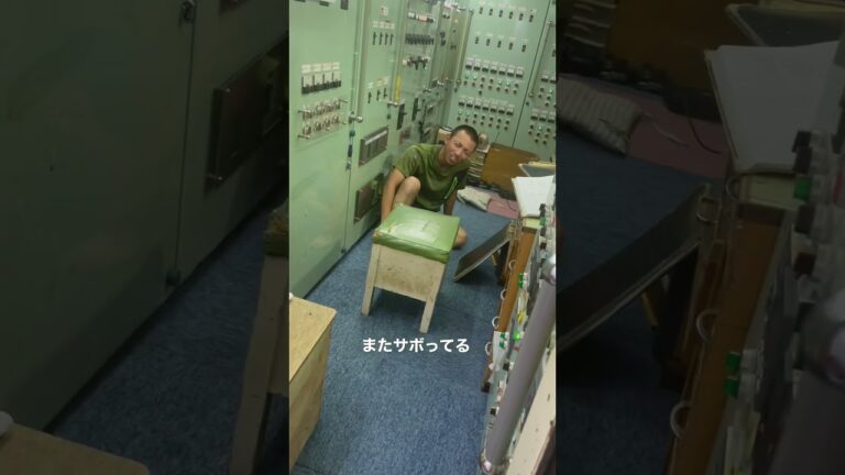 日々のサボり　遠洋カツオ一本釣船