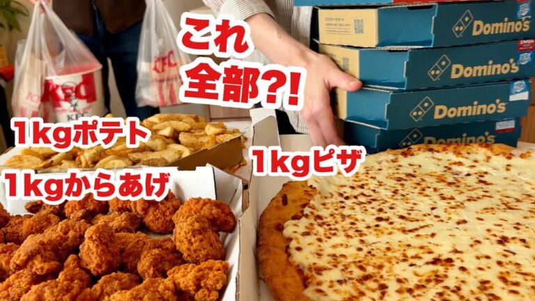 【初ドッキリ】夫がケンタ買ってる隙にピザ大量注文した結果【デカ盛り祭り】